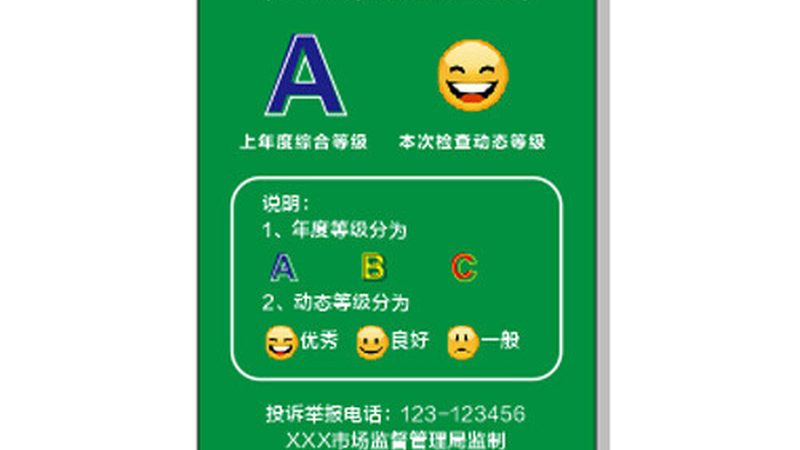 在选择预制菜时，消费者应关注以下几个方面：