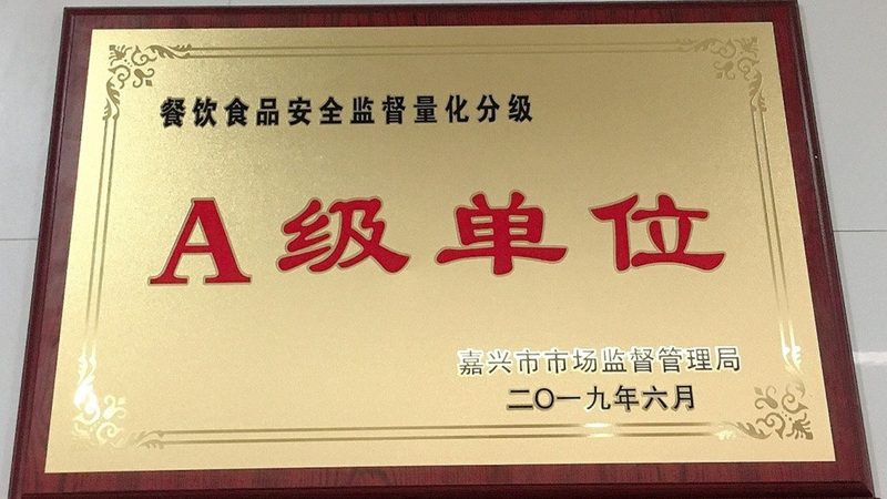 食品招商资质办理：流程解析与时间节点
