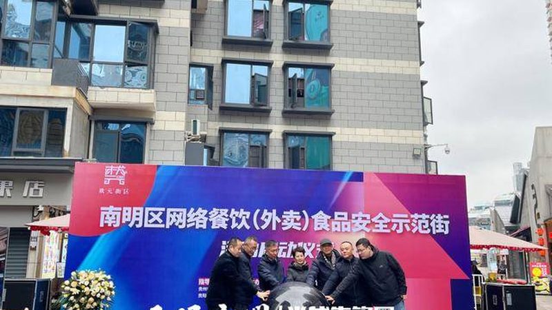 速冻食品电商加盟代理：揭秘加盟条件与行业趋势