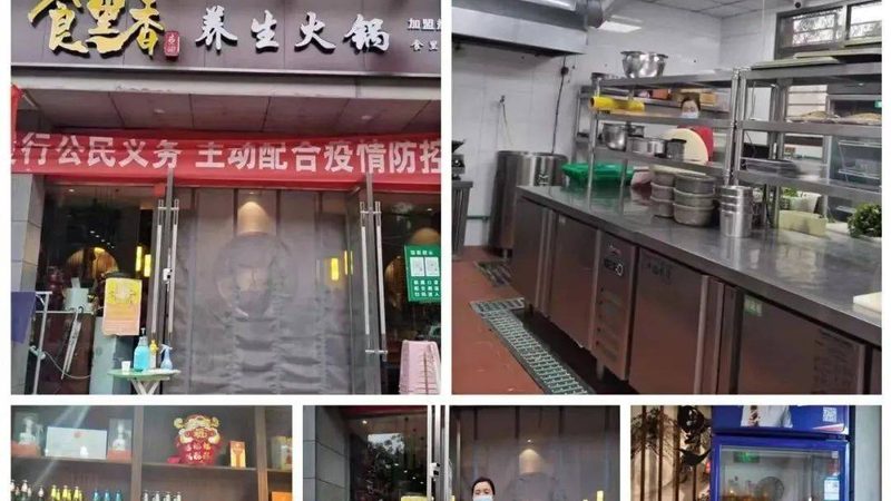 散装粮油分装卫生标准